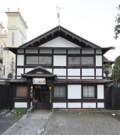 Ishiba Ryokan Image