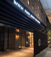 Royal Park Hotel Kurashiki