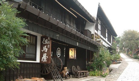 Tajimaya Minshuku