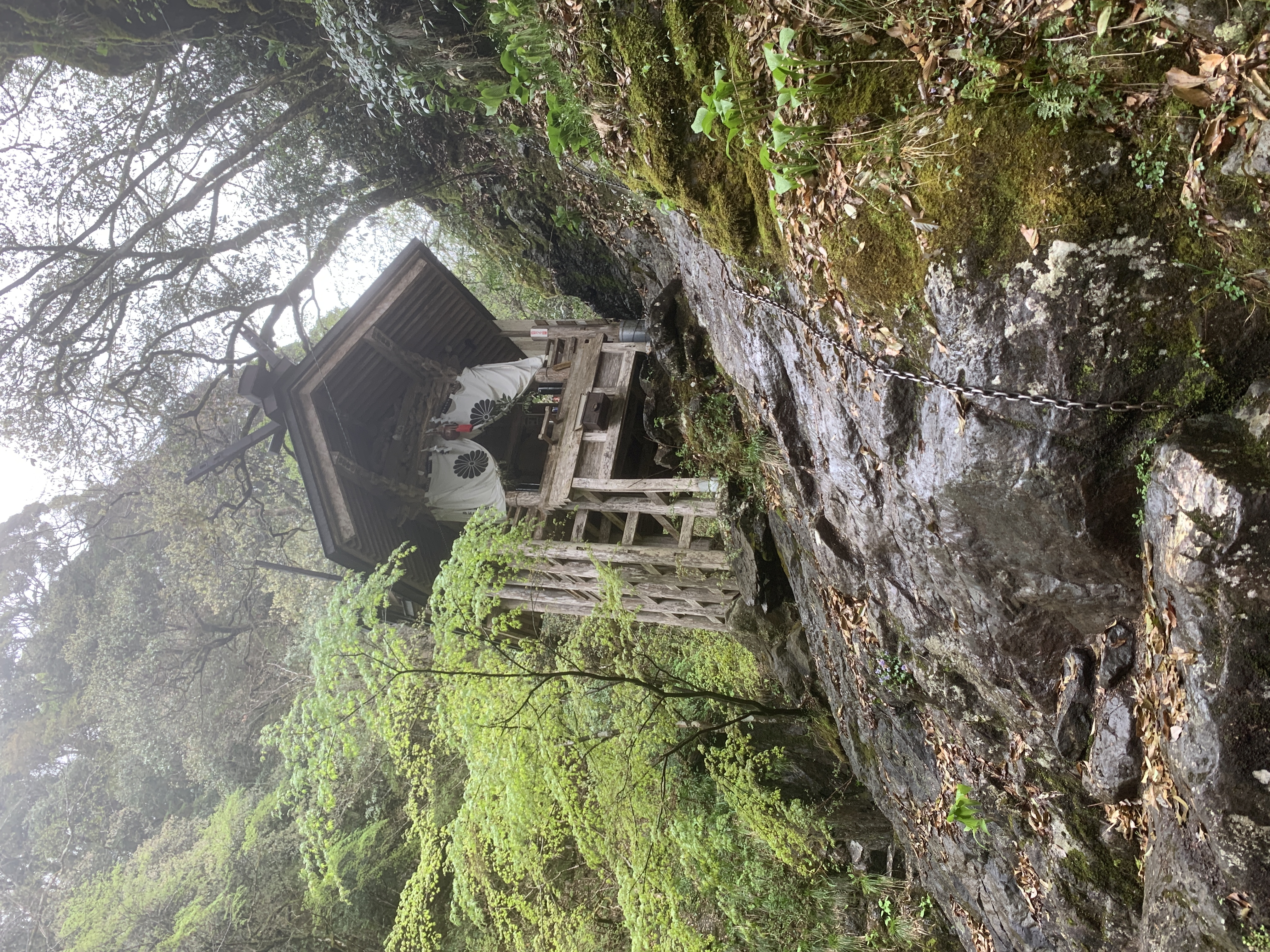 Inside Japan