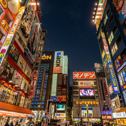 Inside Japan