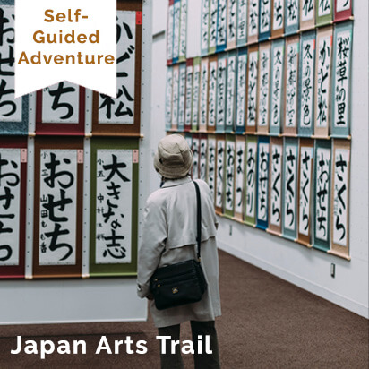 Inside Japan