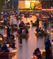 Yanagawa