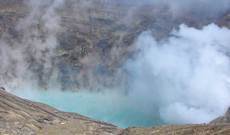 Mount Aso Image