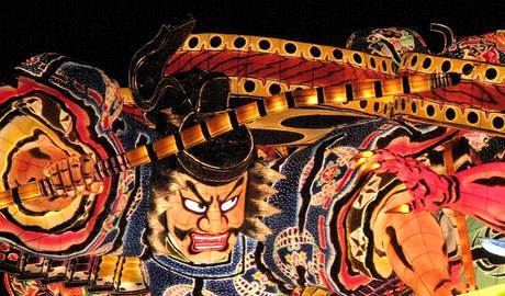 Aomori