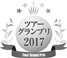 Tour Grand Prix