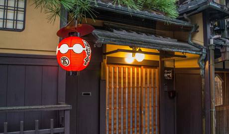 Kyoto Gallery