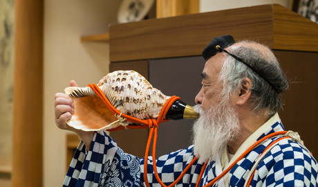 Mount Haguro Gallery