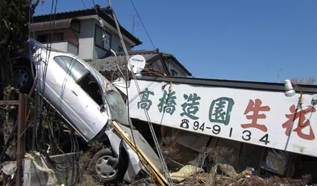 Tsunami