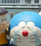 Fujiko Doraemon museum