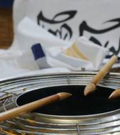 Hands-on calligraphy