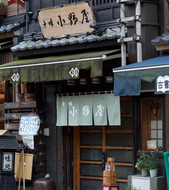 Shitamachi Tokyo old town Image