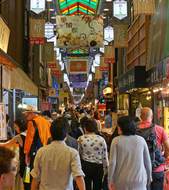 Nishiki market  Image