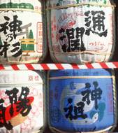 Sake brewery tours  Image