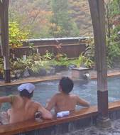 Kurama Onsen  Image