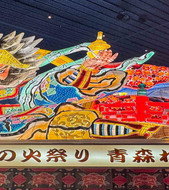 Aomori City Private Walking Tour Image