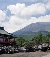 Onioshidashi Volcanic Park Image