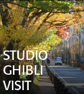 Ghibli Movie Bus Tour & Museum Image