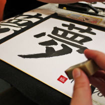 Kyoto craft centre Image