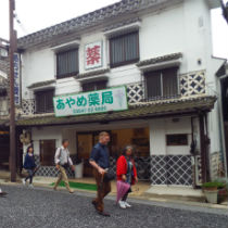 Historic Joge Image