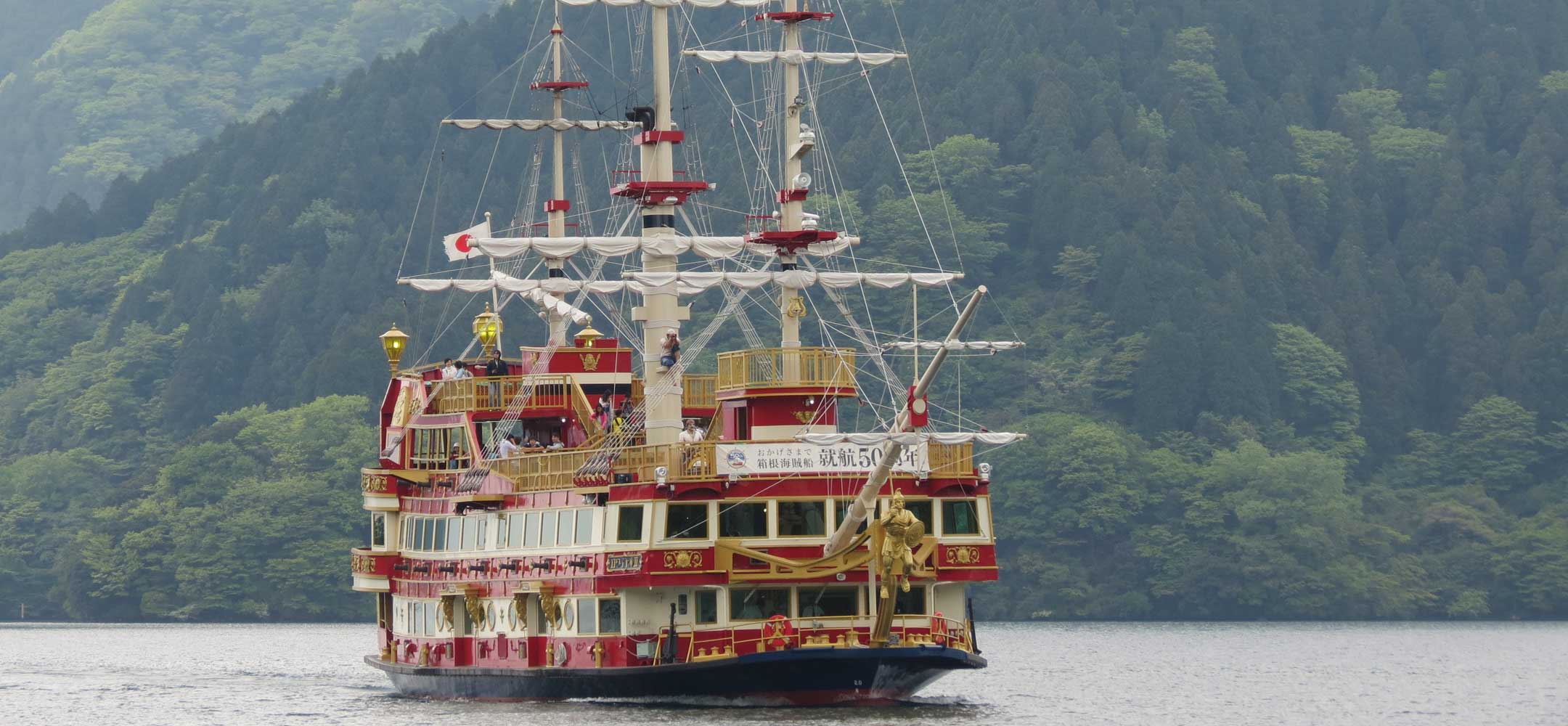 pirate cruise lake ashi