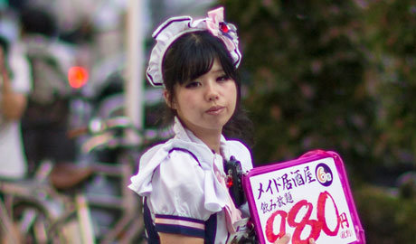 Maid cafés