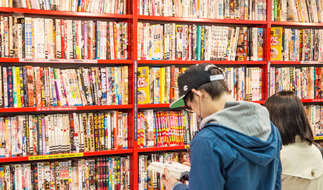 Kyoto International Manga Museum 