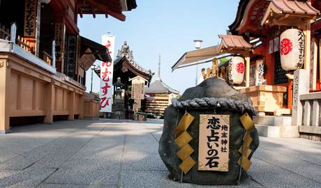Kyoto's love stones 