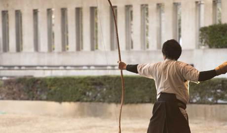 Kyudo