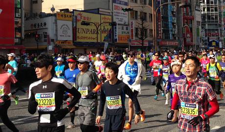 Tokyo Marathon