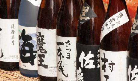 Sake tasting
