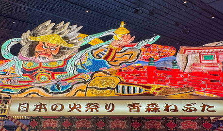 Aomori City Private Walking Tour