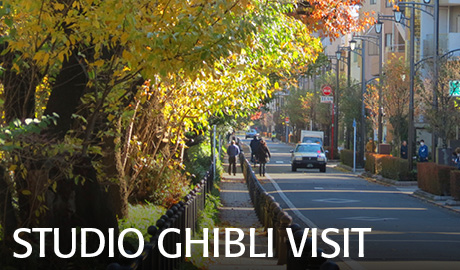 Ghibli Movie Bus Tour & Museum