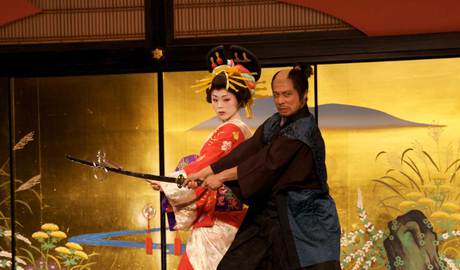 Edo Wonderland