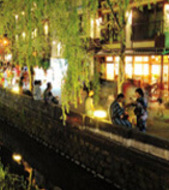 Day 8-9 Kinosaki Onsen